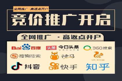 信息流广告的投放策略与XX案例分享